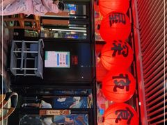 -有喜屋·深夜食堂(环宇荟店)