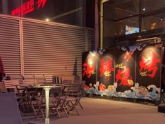 -KAOKAO烤烤·丹东海鲜烧烤(望京店)