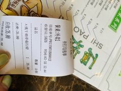 -石炮台果汁冰(人民广场店)