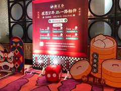 -潮江春(阳光店)