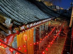 -悦真雅院·四合院·清真私房菜(雍和宫店)