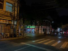 -王中王刨冰