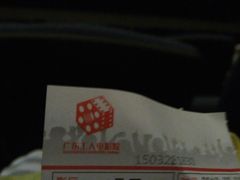 -广东省工人文化宫