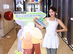 -红星美凯龙(北京北四环店)