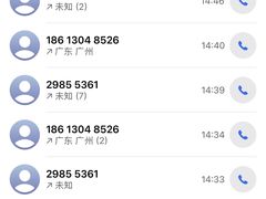 -On昂跑(广州太古汇店)