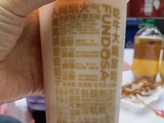 -放哈·甜醅子奶茶创造者(正宁路店)