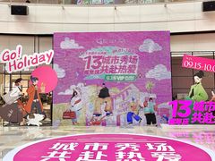 -鹏欣水游城