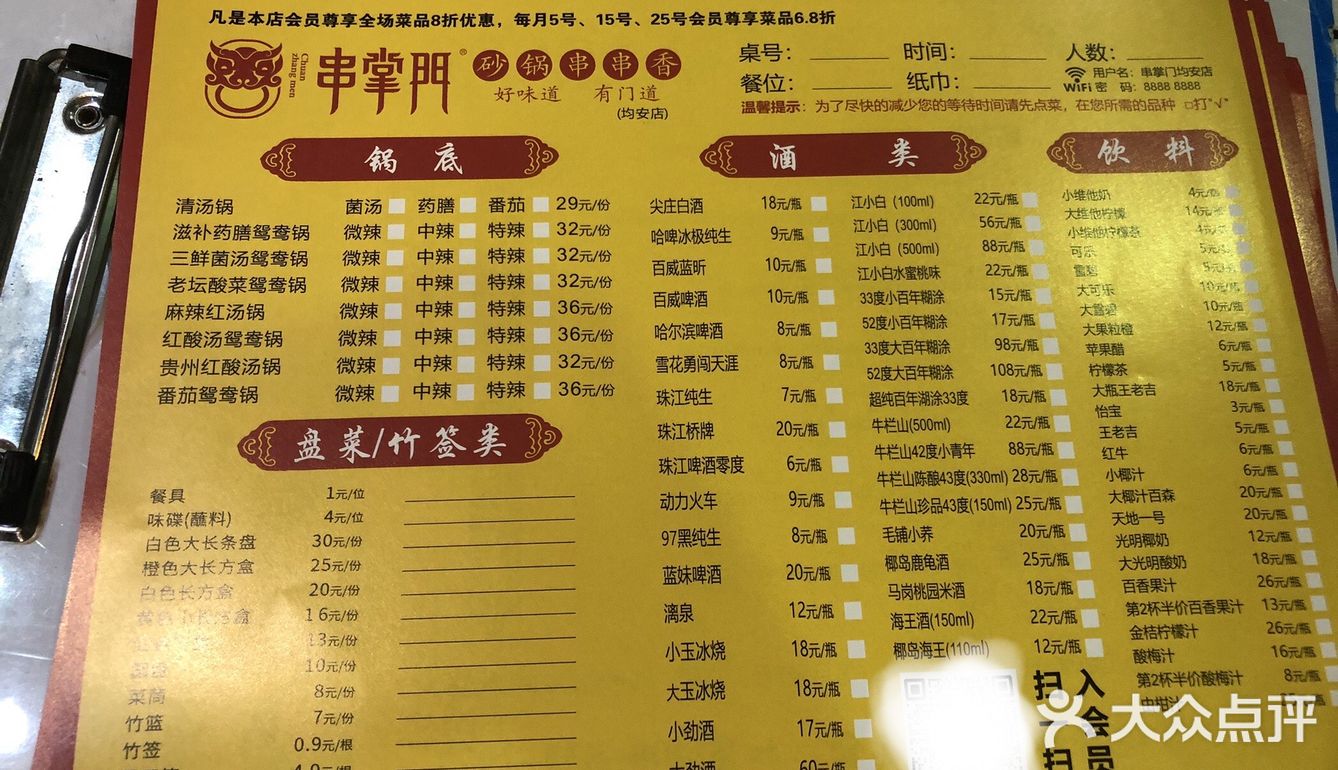 又到吃串串的季节啦！