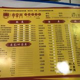 又到吃串串的季节啦！