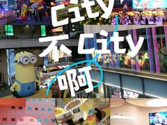 -美罗城