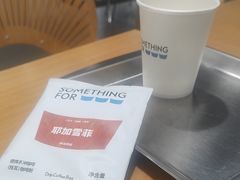 -Something For(同方信息港店)