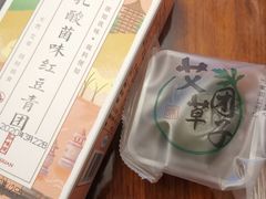 -知味观(翡翠城店)