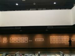 -天津美术学院-校史馆