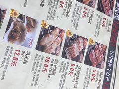 丰茂盛朝鲜族烤串(亚运村店)-丰茂烤串(金泉美食宫店)