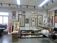 -龙慧画框·裱画配框工厂店