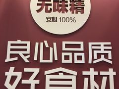 -特派卷·老北京烤鸭卷(合生汇购物中心店)