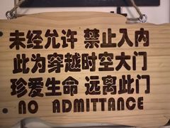 -星空密室·精选(天一豪景店)