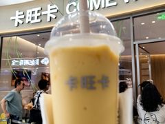 -卡旺卡(马鞍山金鹰店)