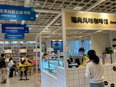 -宜家家居(西安未央商场店)