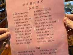 -天门沟九州驿站树上汤泉