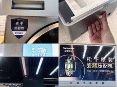 -苏宁易购(成都春熙路店)