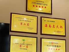 -文昌小老弟糟粕醋