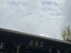 -成都武侯祠博物馆