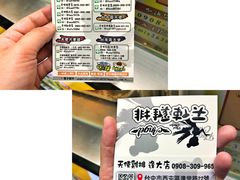 -天使鸡排(逢甲店)