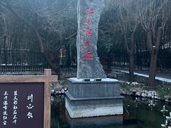 -沕沕水生态风景区