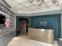 -尚品妆园珍丝念养发馆