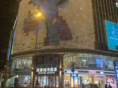 -优客城市奥莱
