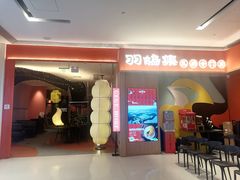 -羽鸽集·乳鸽专门店·地道顺德菜(岭南站店)