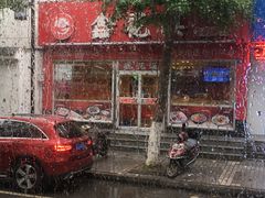 -鑫花溪牛肉米粉(凤凰街创始总店)