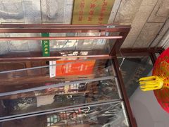 -柴氏风味斋(甘家口店)