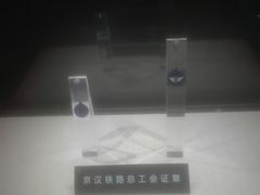 -武汉二七纪念馆