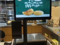 -泸溪河桃酥(凯德MALL太阳宫店)