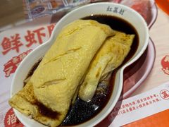 -红荔村肠粉(岗厦店)