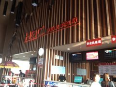 iphone_upload_pic-华谊兄弟影院(北京洋桥店)