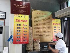 -采芝斋评弹茶馆(观前街店)