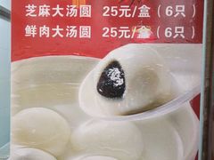 -沈大成(南京东路店)