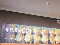 -管氏翅吧(马家堡店)