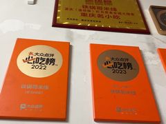 -铁锅哥米线