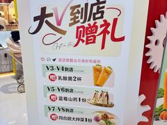 -同合居·非遗东北菜(王府井店)