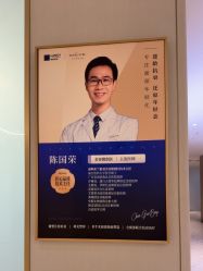 -深圳米兰柏羽医疗美容医院