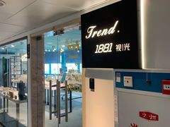 -Trend1881视光·蔡司视觉(领展广场店)