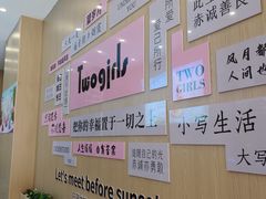 -万达广场(南京江宁店)