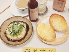 -明腾壹间茶餐厅(新都会花园广场店)