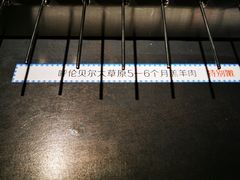 -很久以前羊肉串(中山公园店)