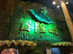 -三亚海昌梦幻海洋不夜城