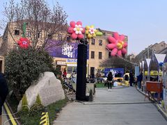-上街里市集(悦喜客来广场店)